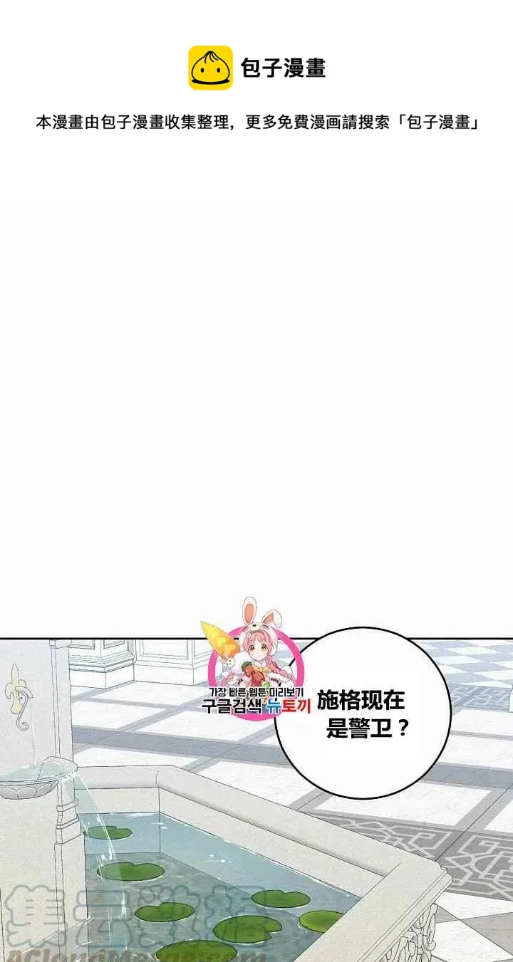 第31话 第1页