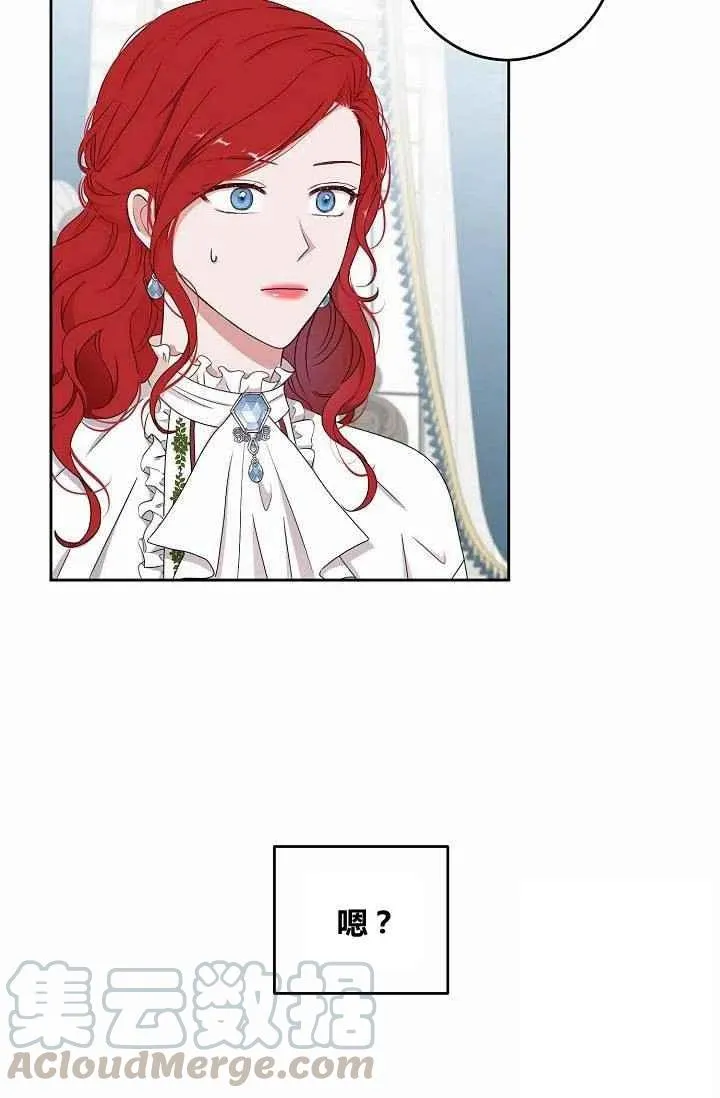 第31话 第10页