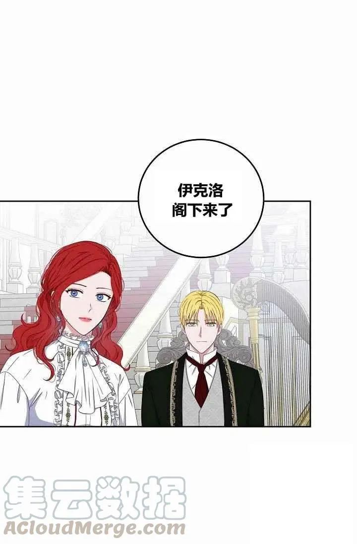 第31话 第13页