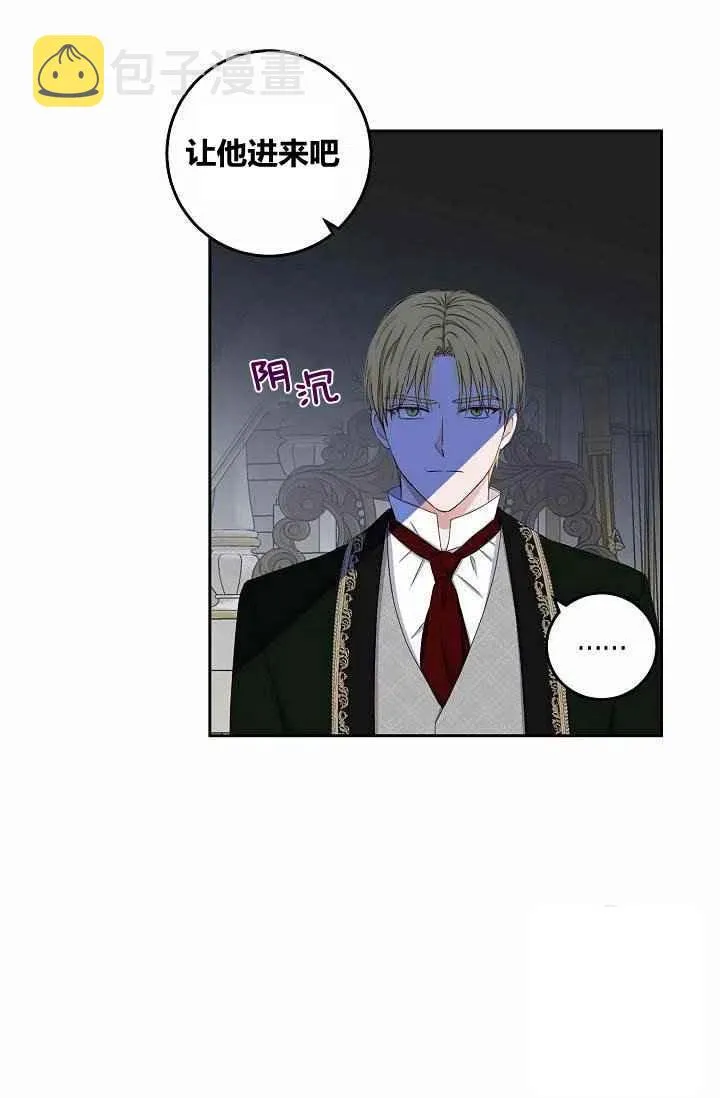 第31话 第14页