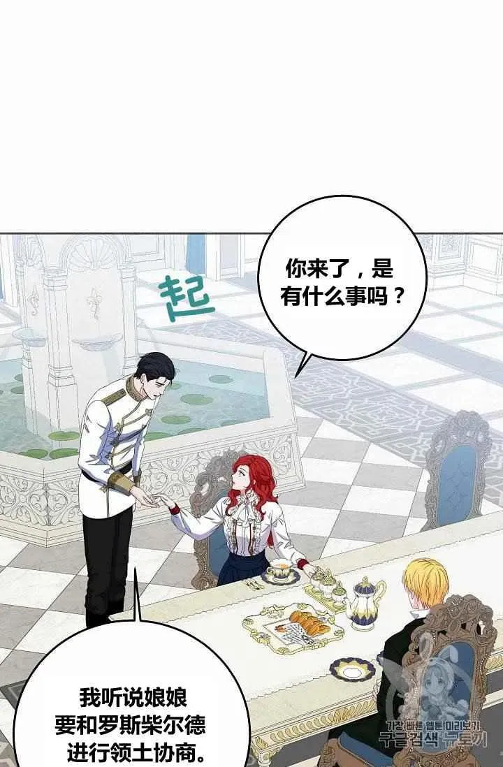 第31话 第17页