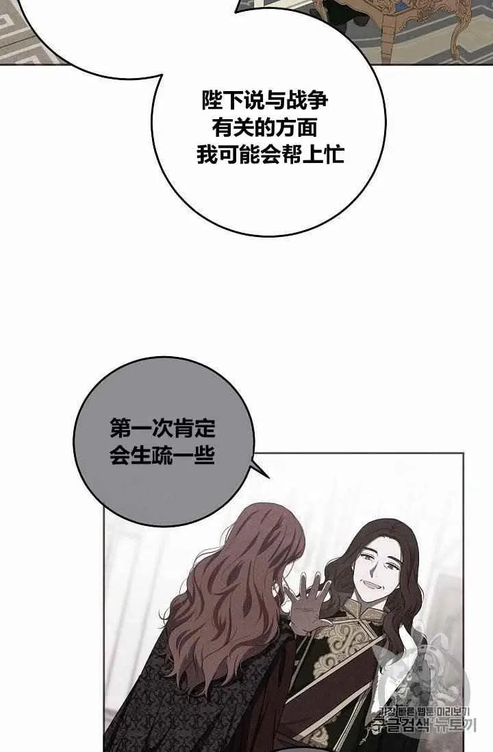 第31话 第18页