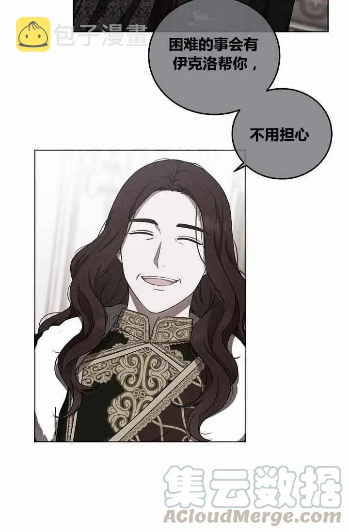 第31话 第19页