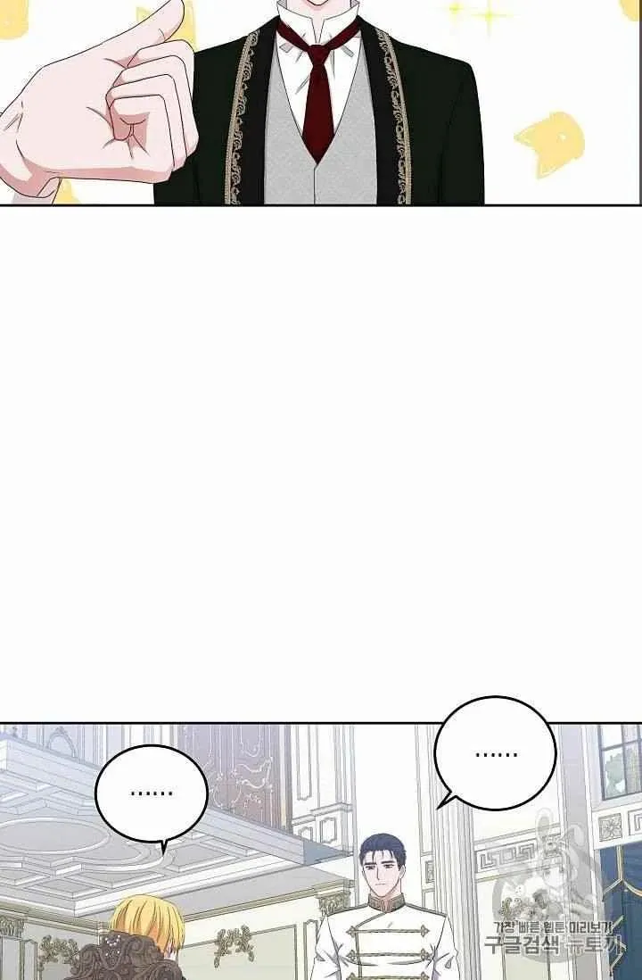 第31话 第23页