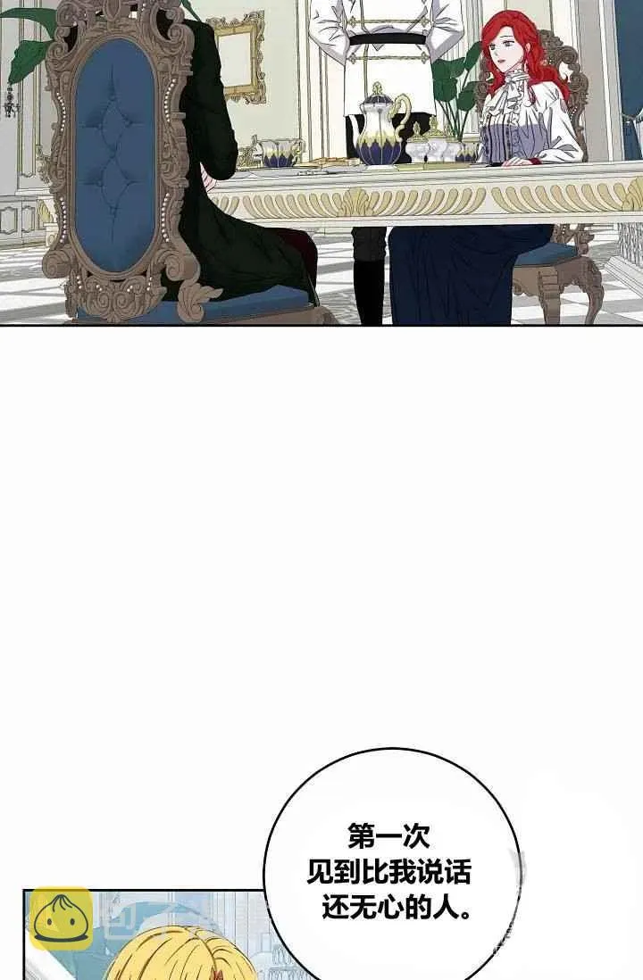 第31话 第24页