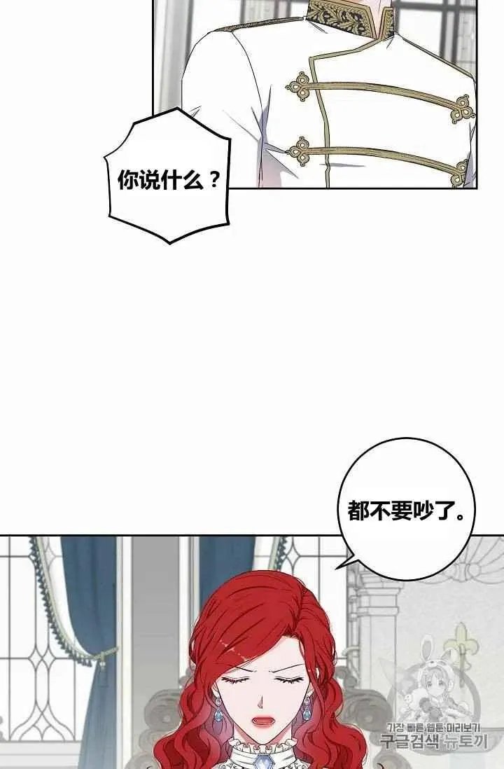 第31话 第26页