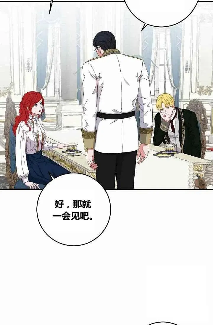 第31话 第30页