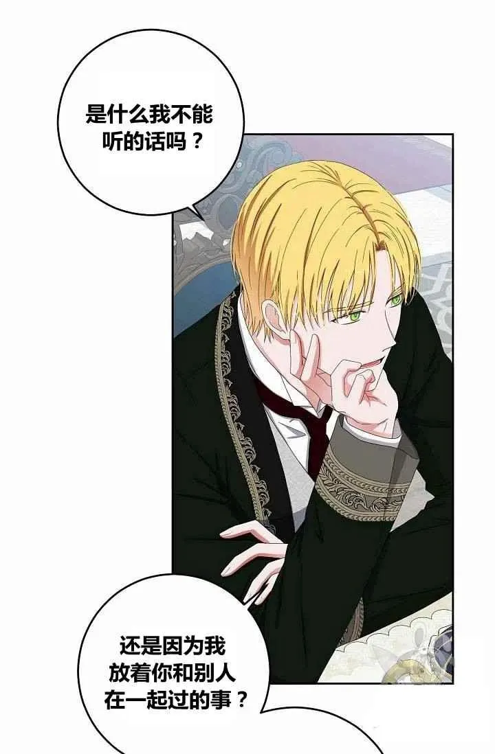 第31话 第32页