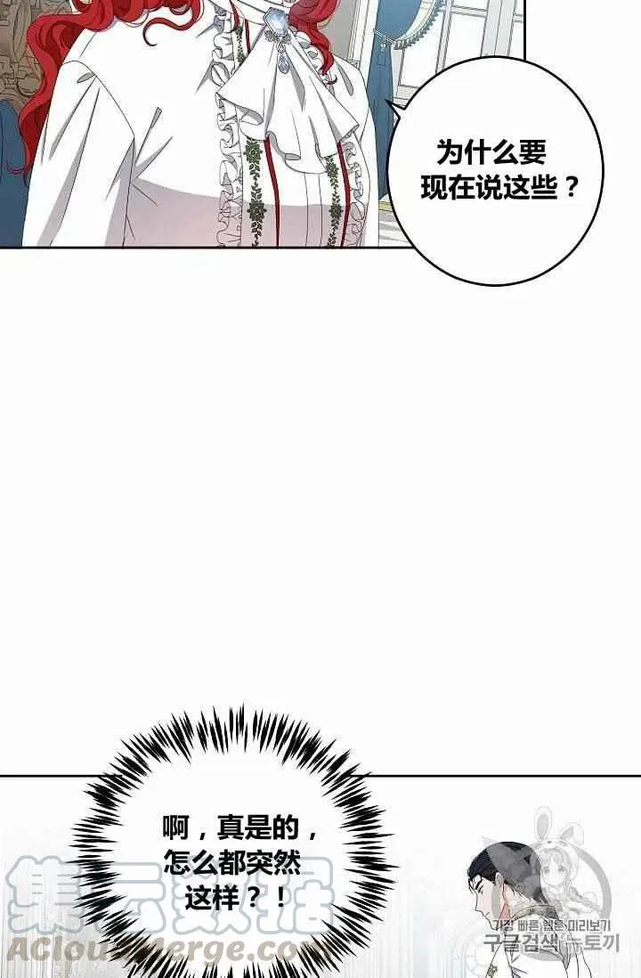 第31话 第34页