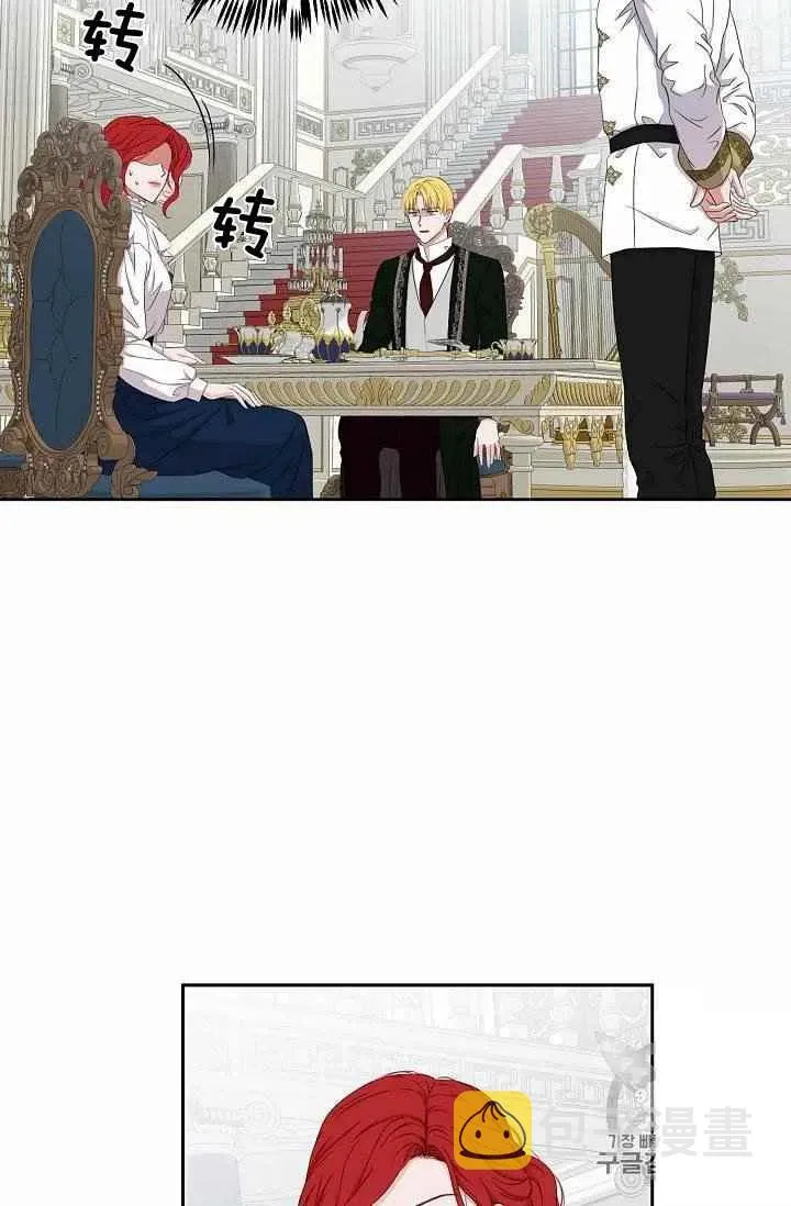 第31话 第35页