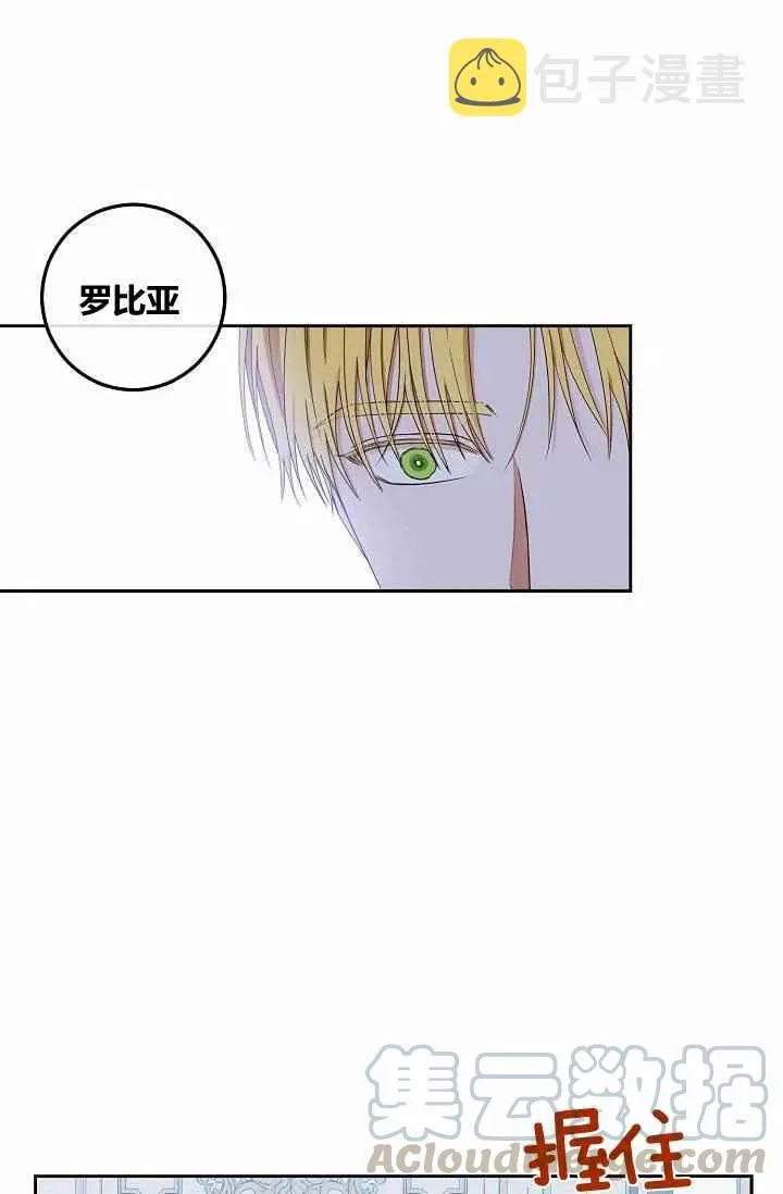 第31话 第37页