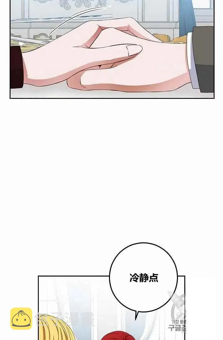 第31话 第38页