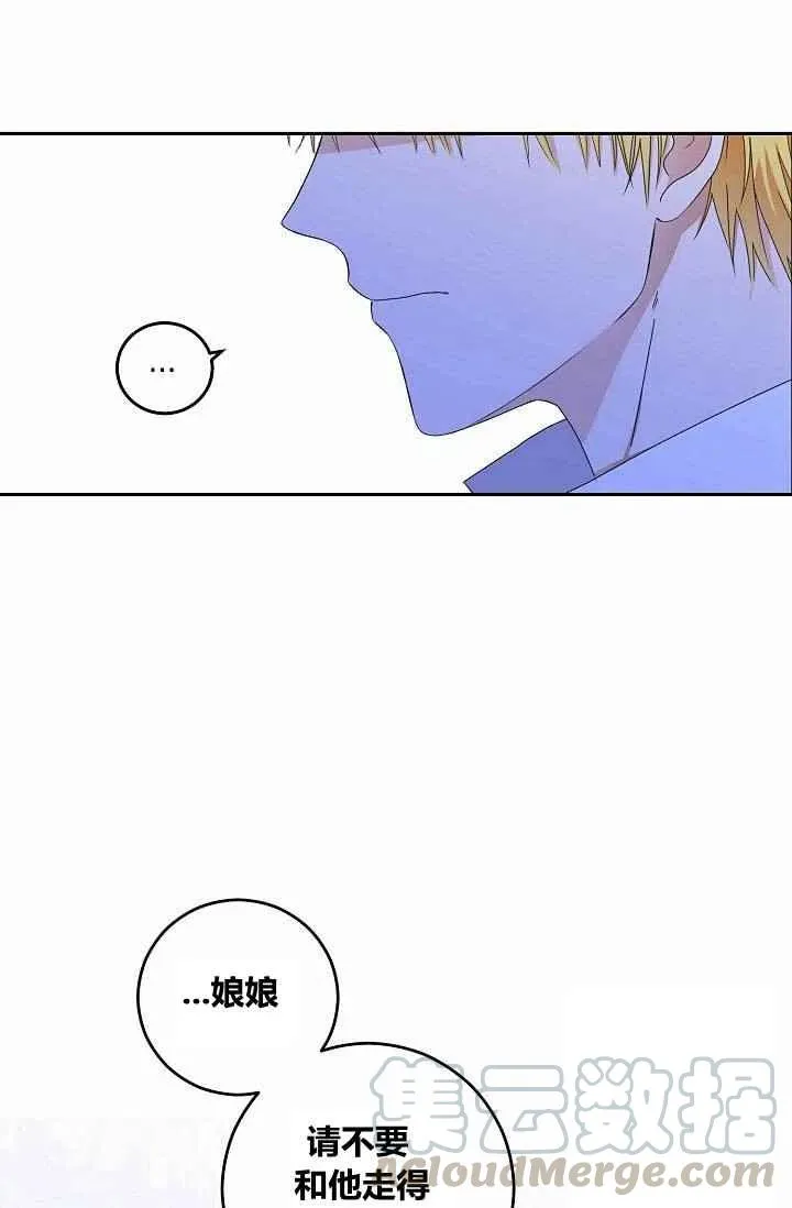 第31话 第40页