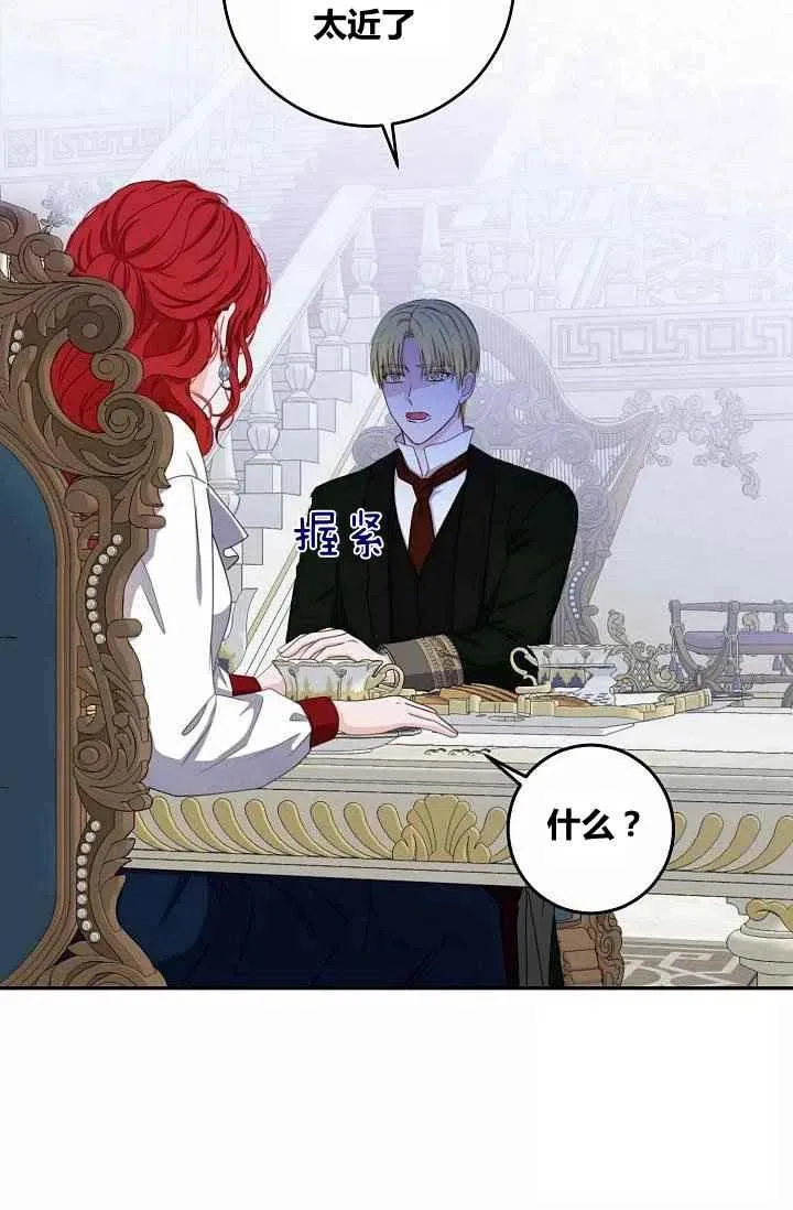 第31话 第41页
