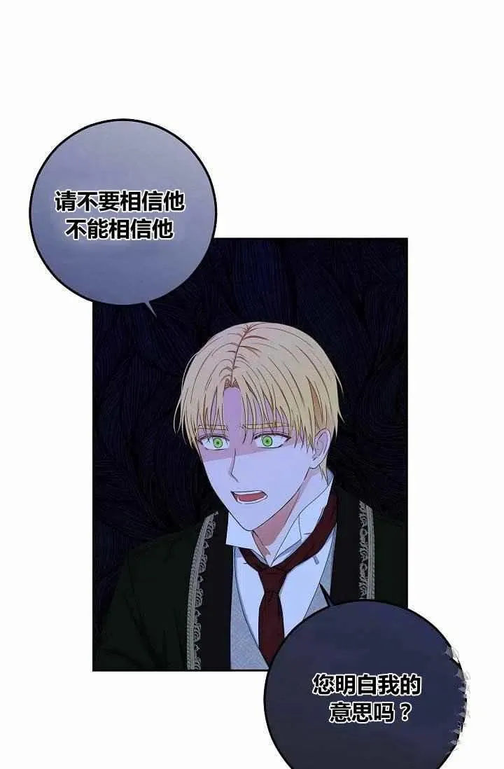 第31话 第42页