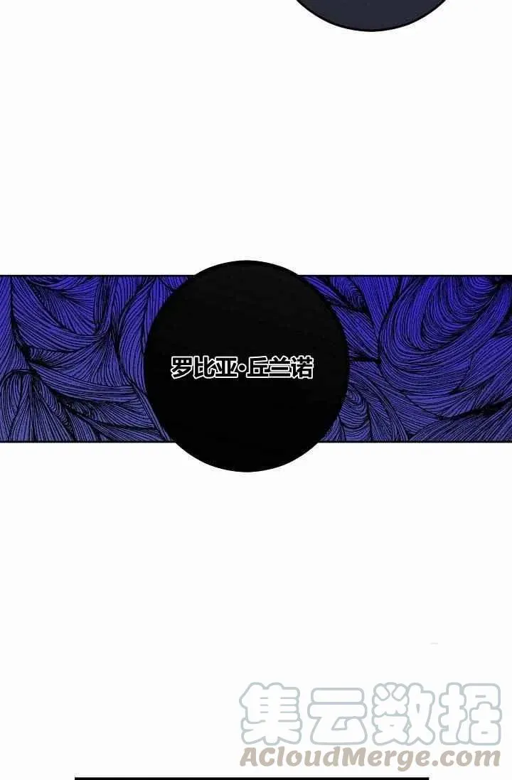 第31话 第43页