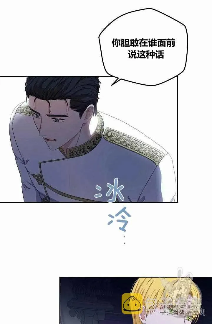 第31话 第45页