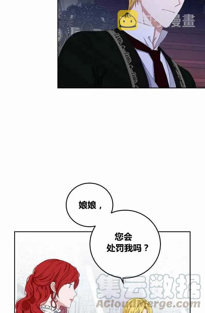 第31话 第46页
