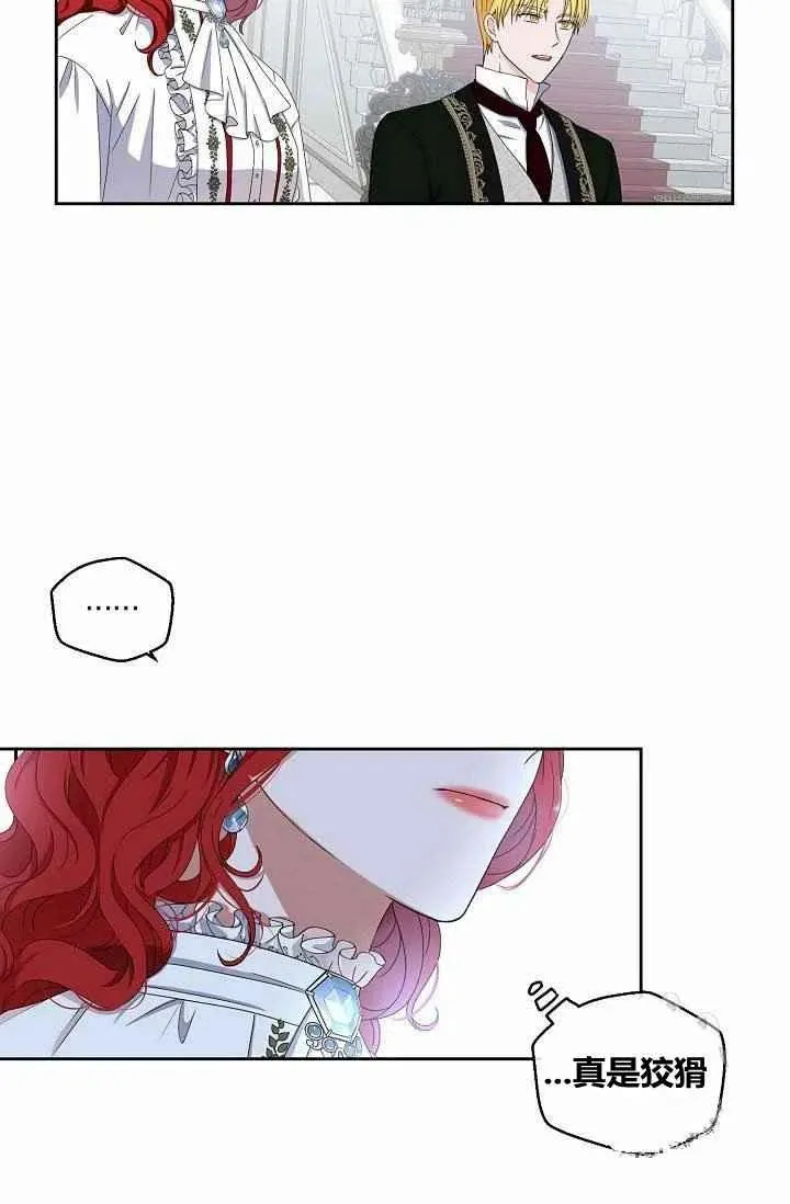 第31话 第47页