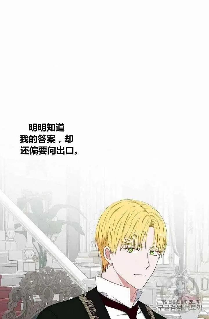 第31话 第48页