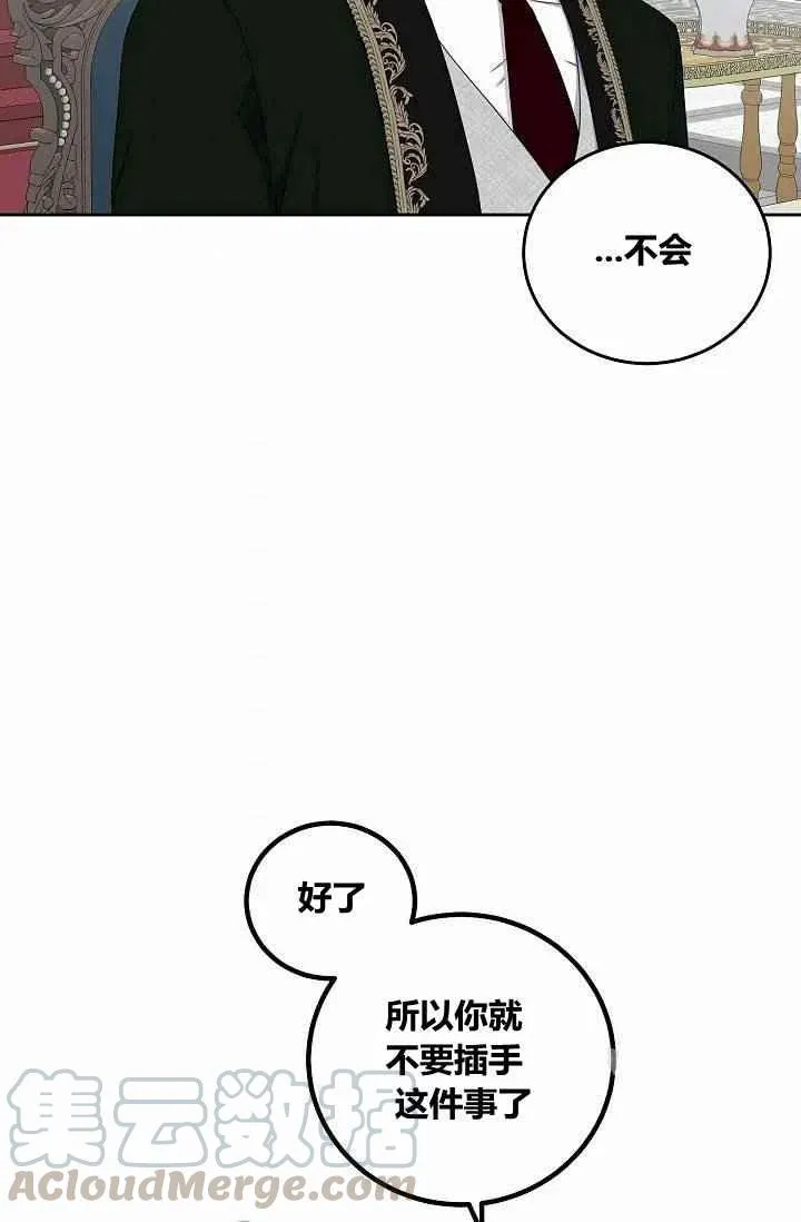 第31话 第49页