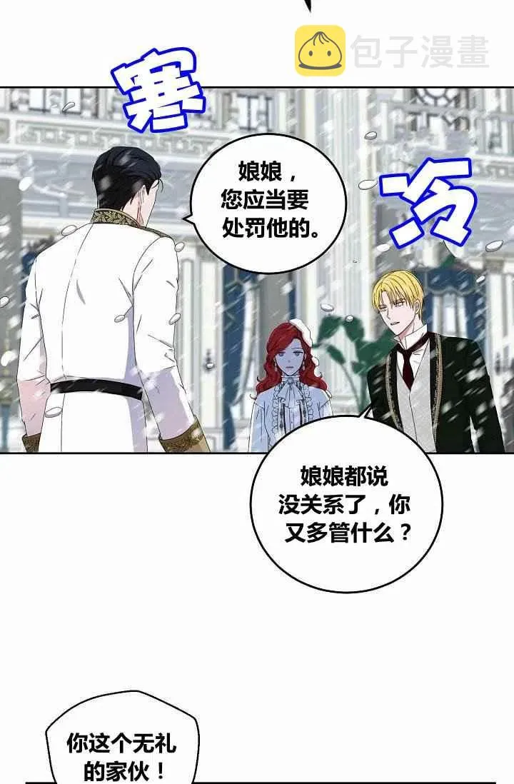 第31话 第50页