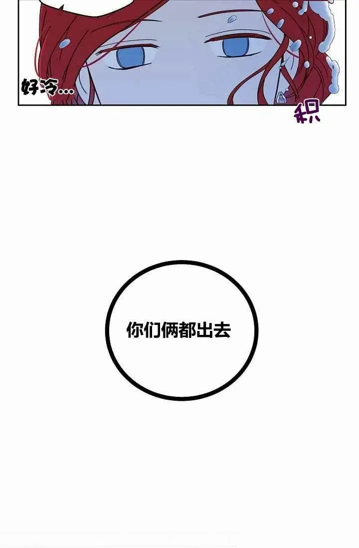 第31话 第51页