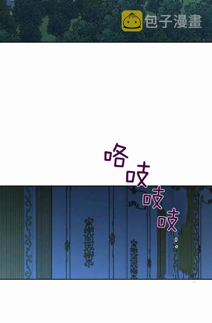 第31话 第53页
