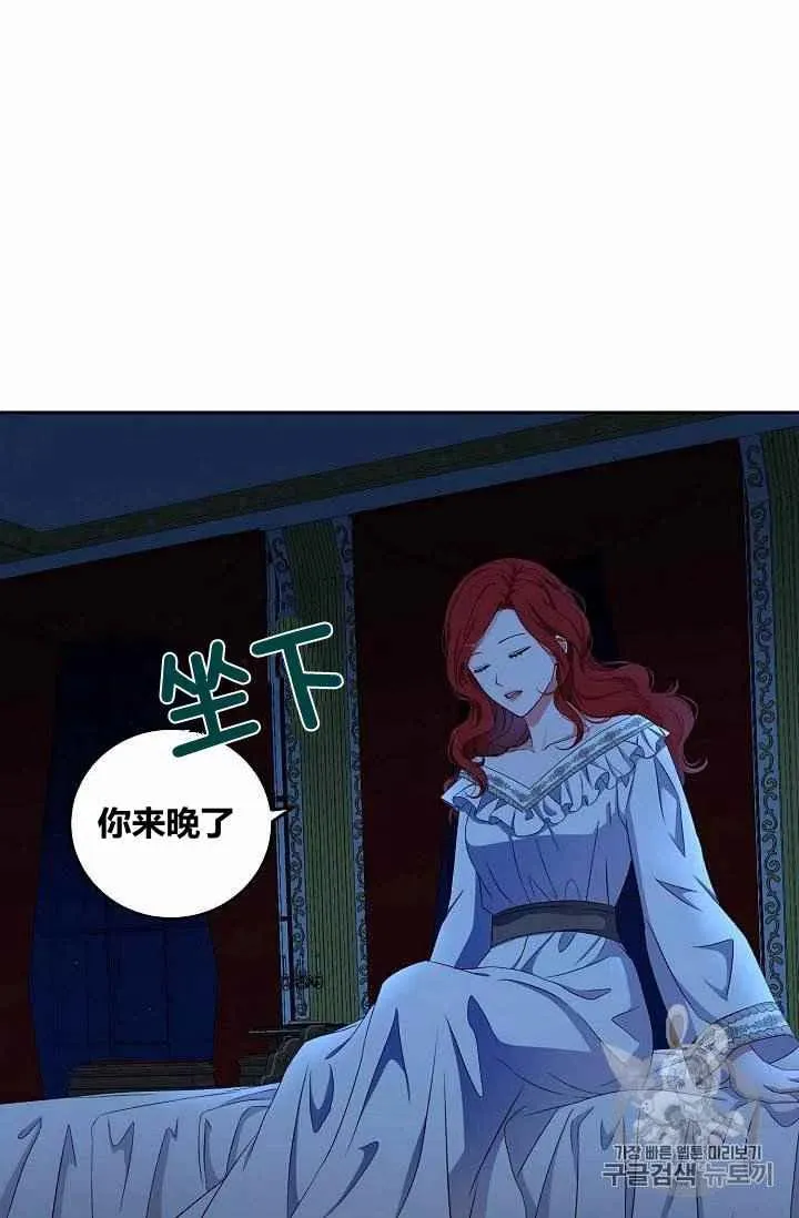 第31话 第54页