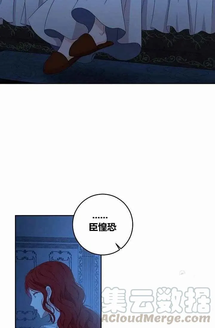 第31话 第55页