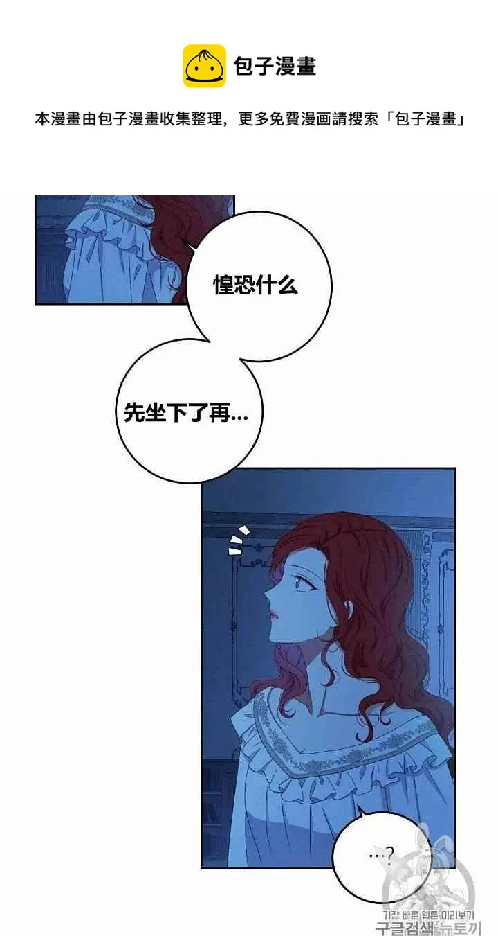 第31话 第56页