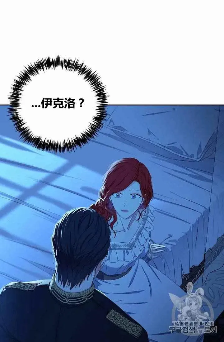 第31话 第57页