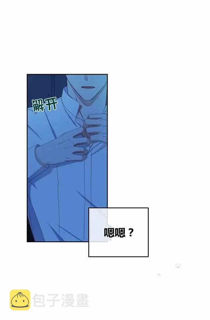 第31话 第60页