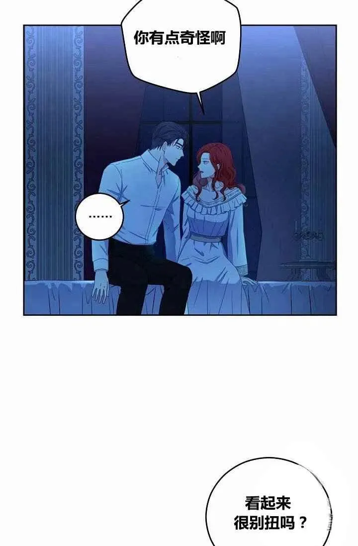第31话 第62页