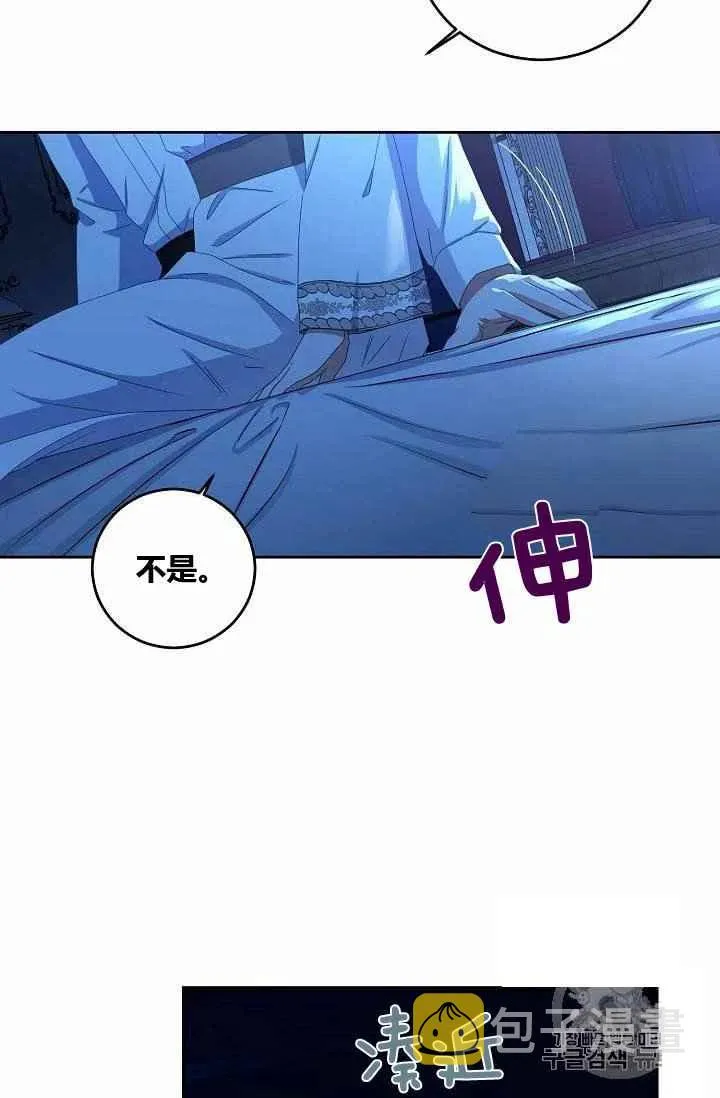 第31话 第63页