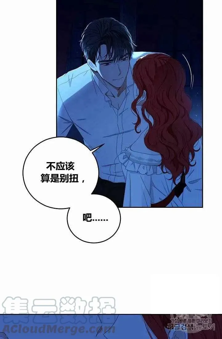 第31话 第64页