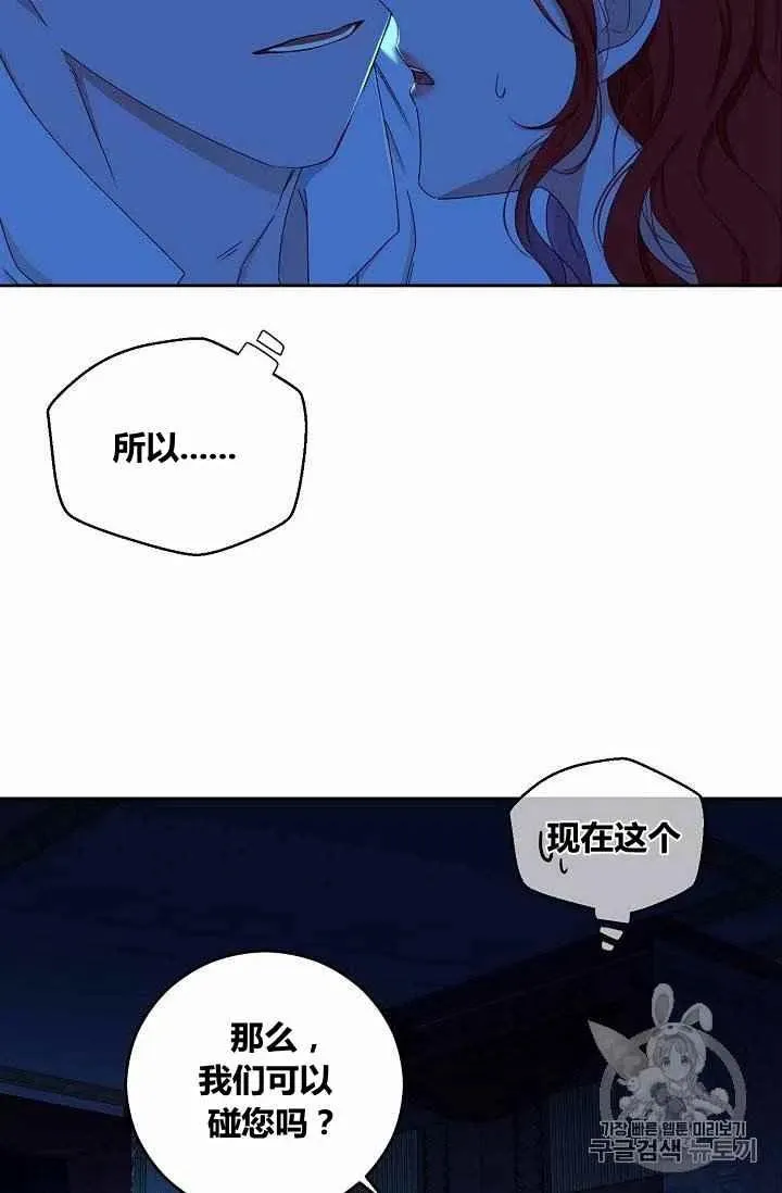 第31话 第65页
