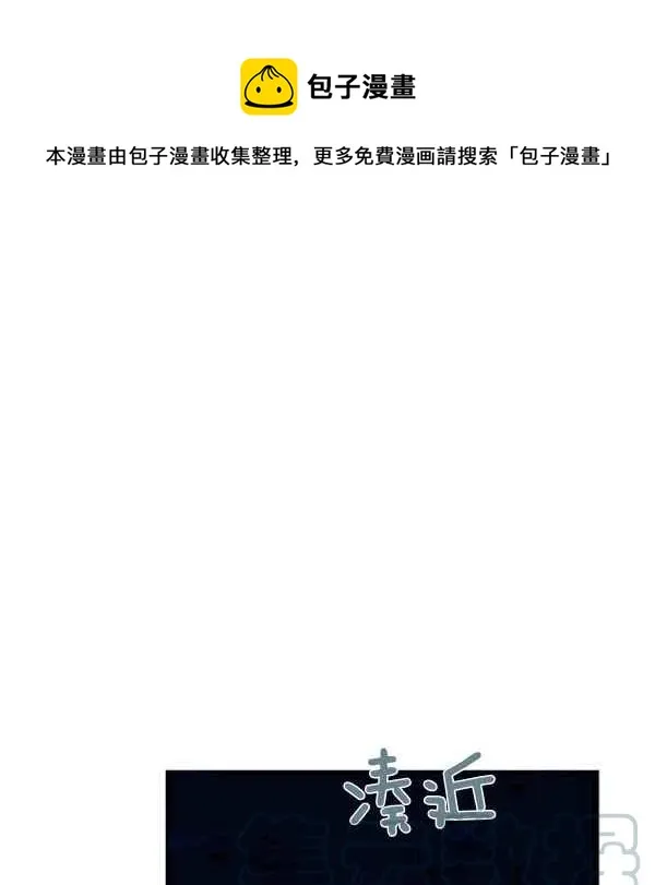 第32话 第1页