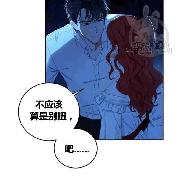 第32话 第2页