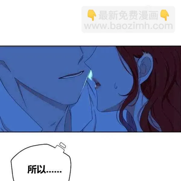 第32话 第3页