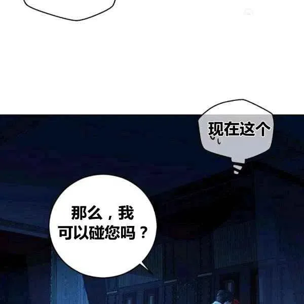 第32话 第4页