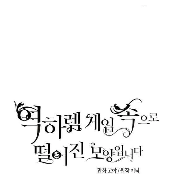 第32话 第7页