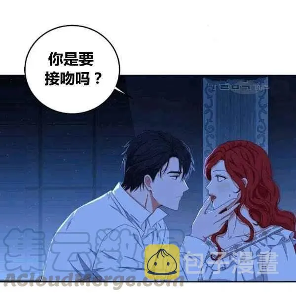 第32话 第9页