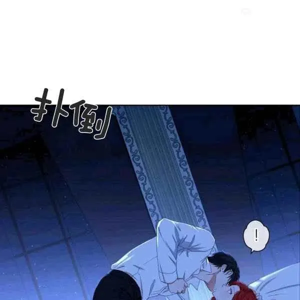 第32话 第11页