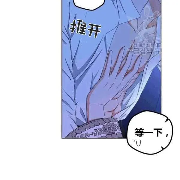 第32话 第16页