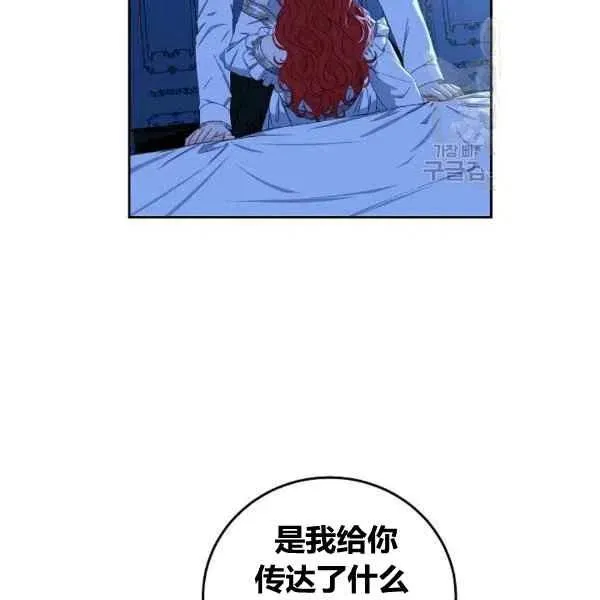 第32话 第18页