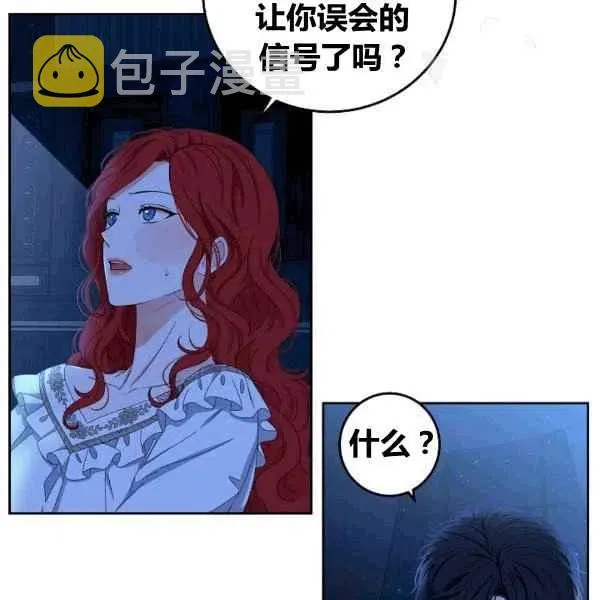 第32话 第19页