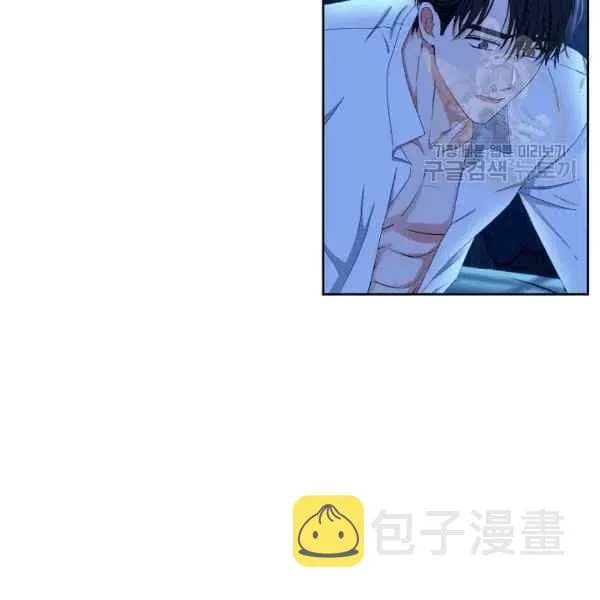 第32话 第20页