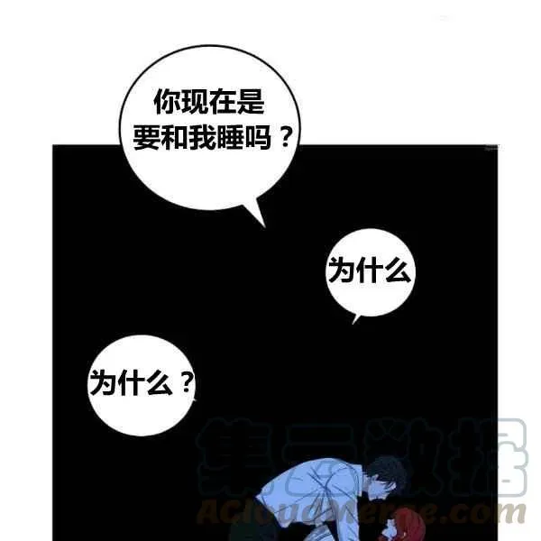 第32话 第21页