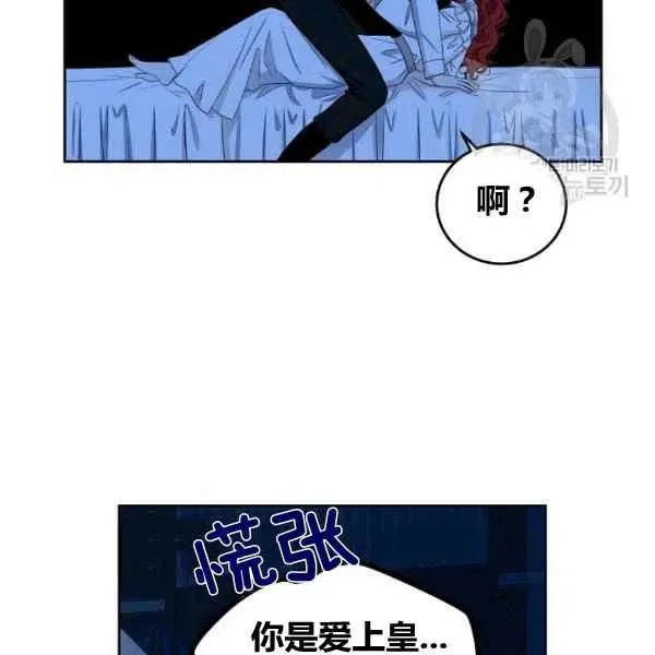 第32话 第22页